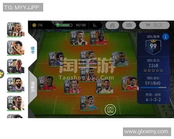 实况足球黑球攻略与技巧分享助你成为游戏高手的必备指南